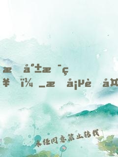 我就是神！